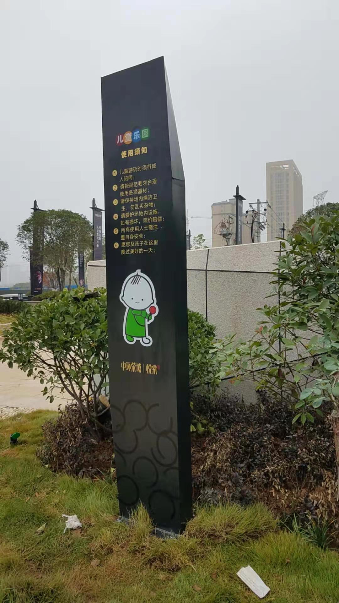 淮滨标识牌 标示牌