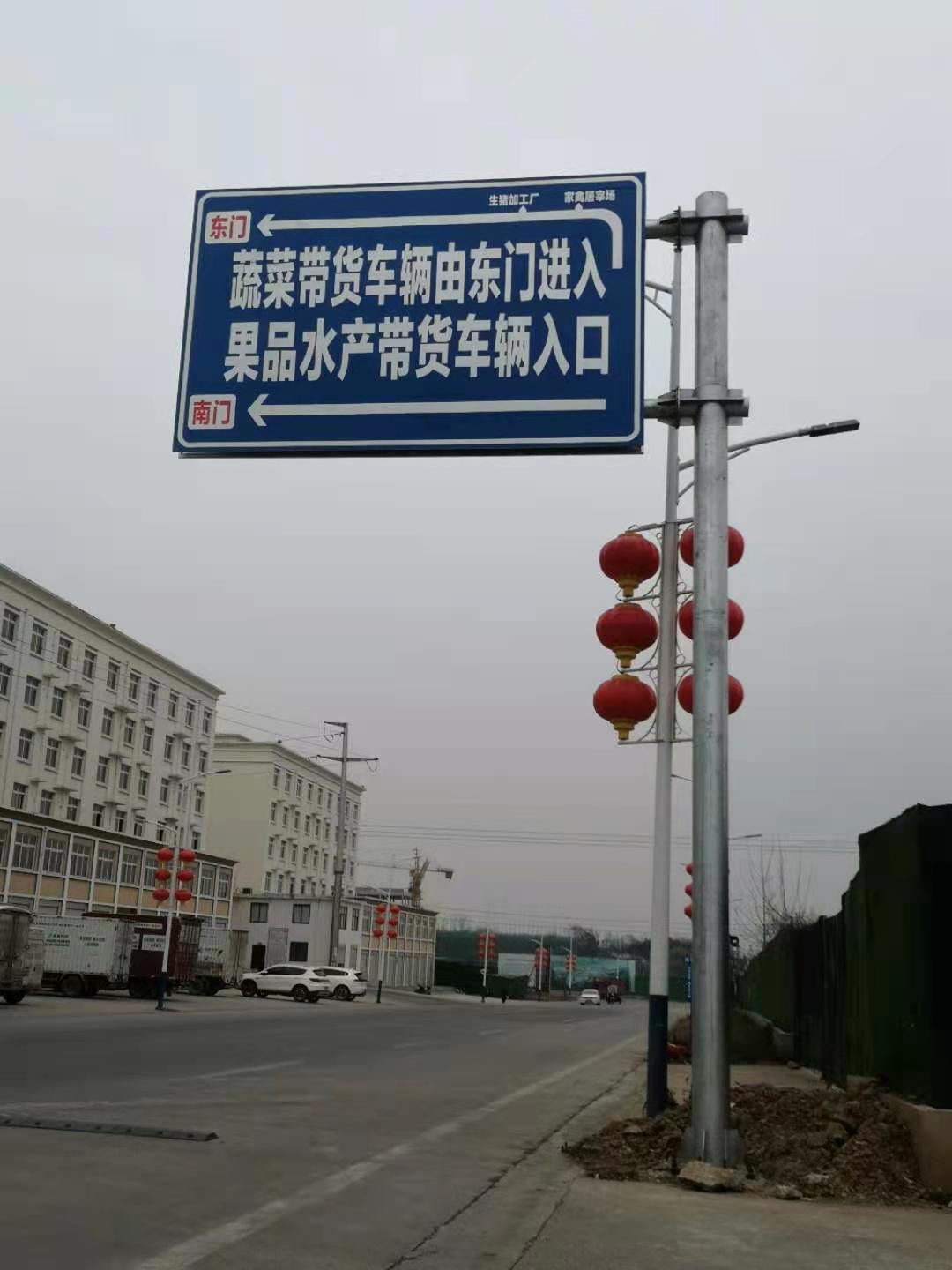 息县交通标志牌图解