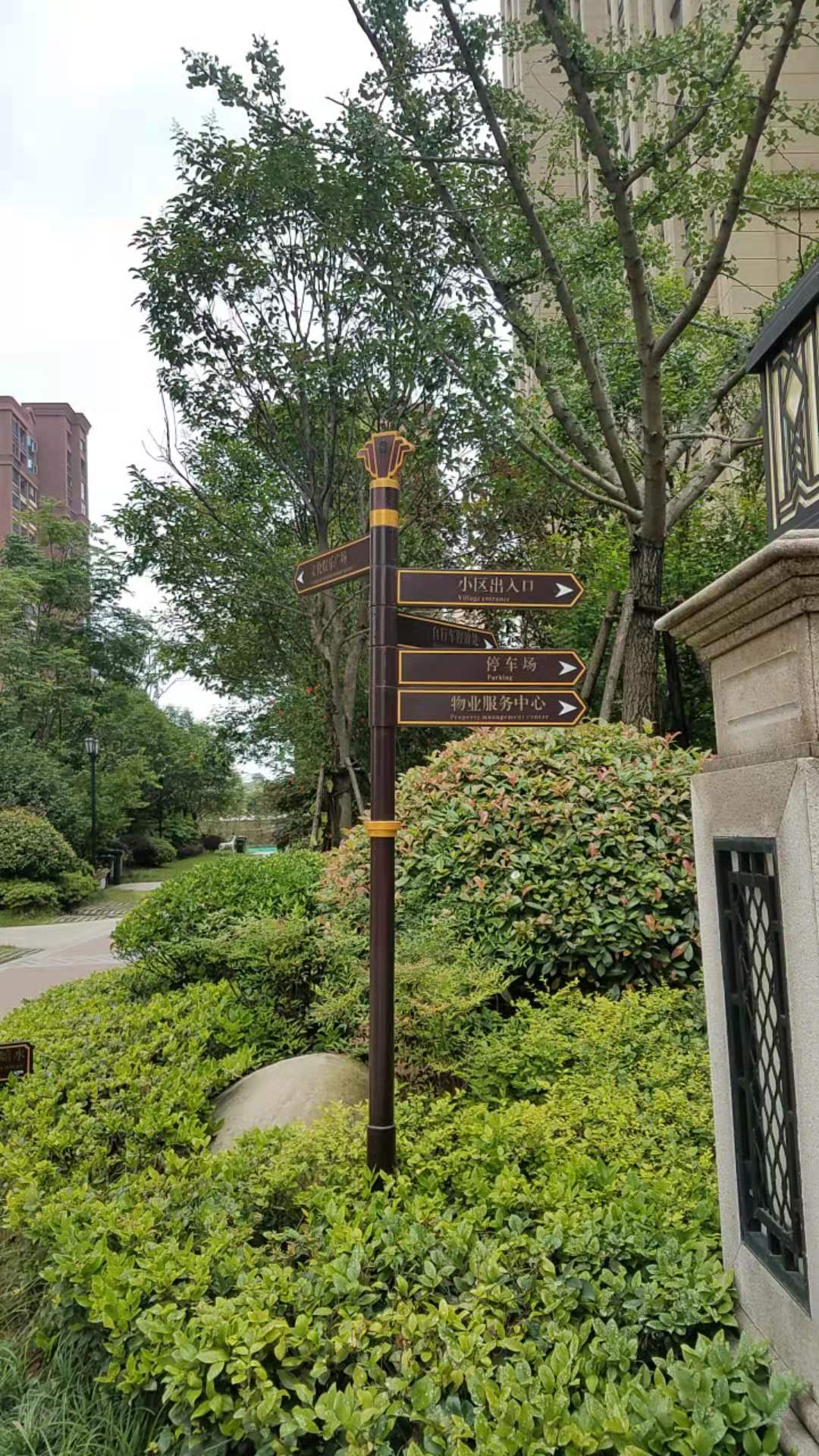 商城房地产公司标识设计