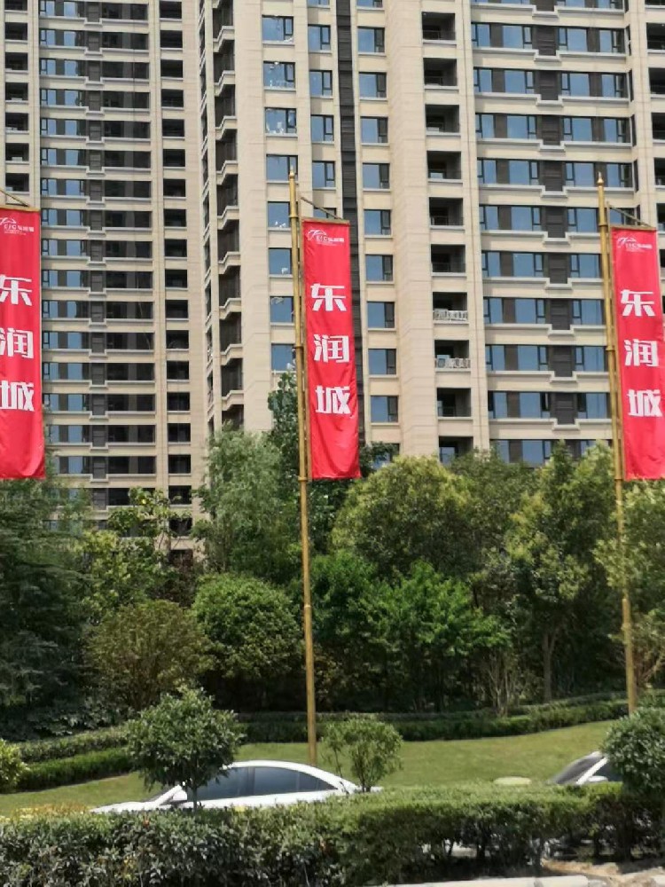 淮滨住宅标识标牌设计