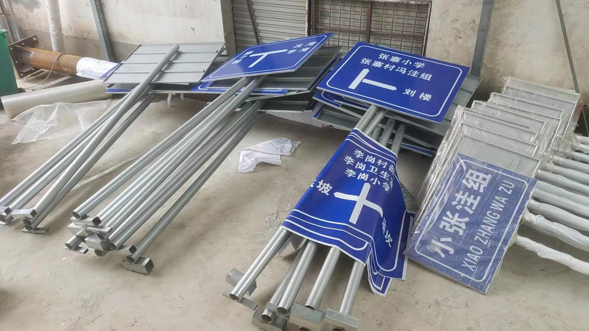 固始交通标牌大全