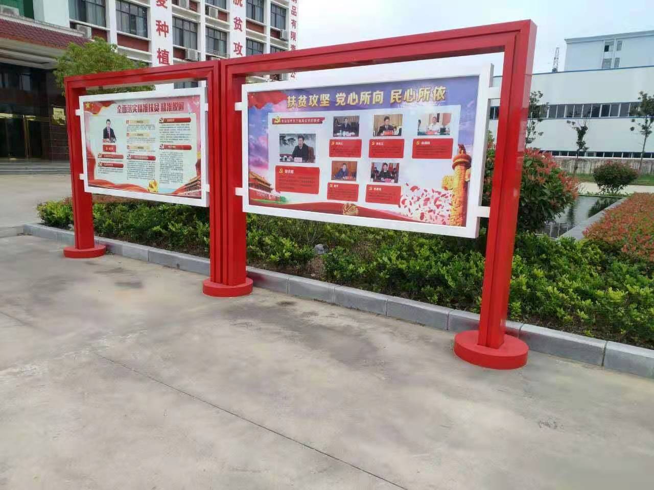 信阳自己制作简易宣传栏
