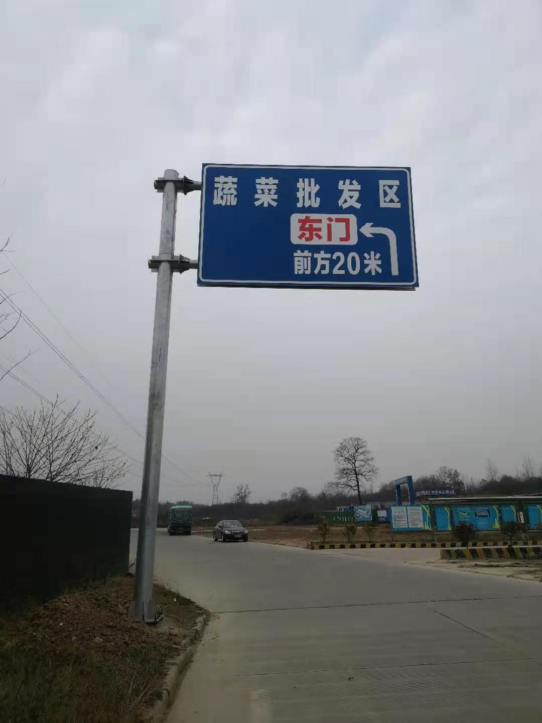 平桥交通安全警示标识