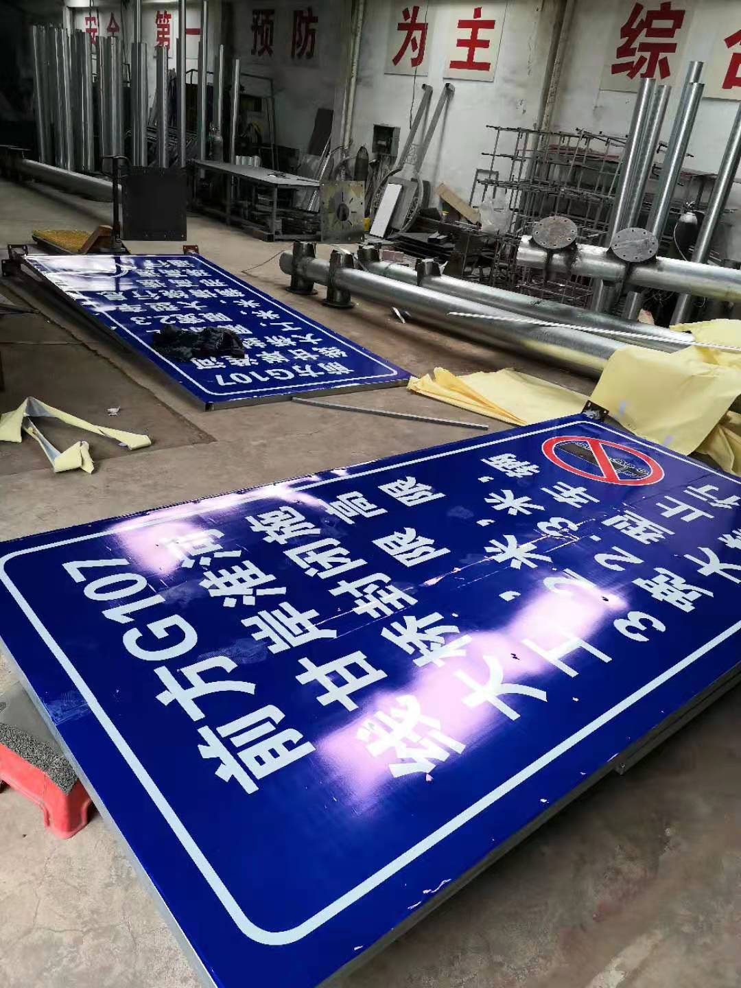 平桥交通安全警示标识