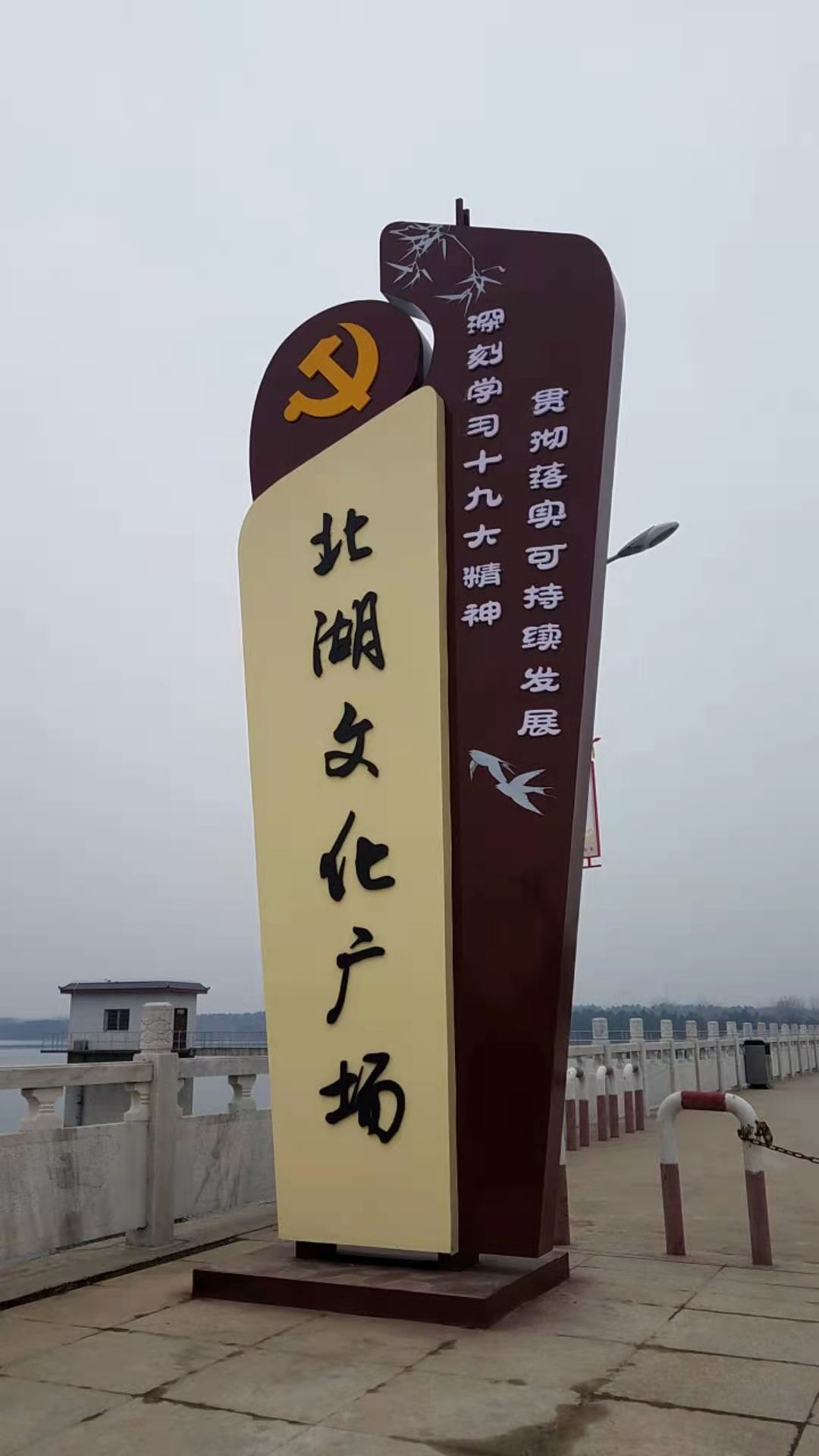 旅游景点标识标牌