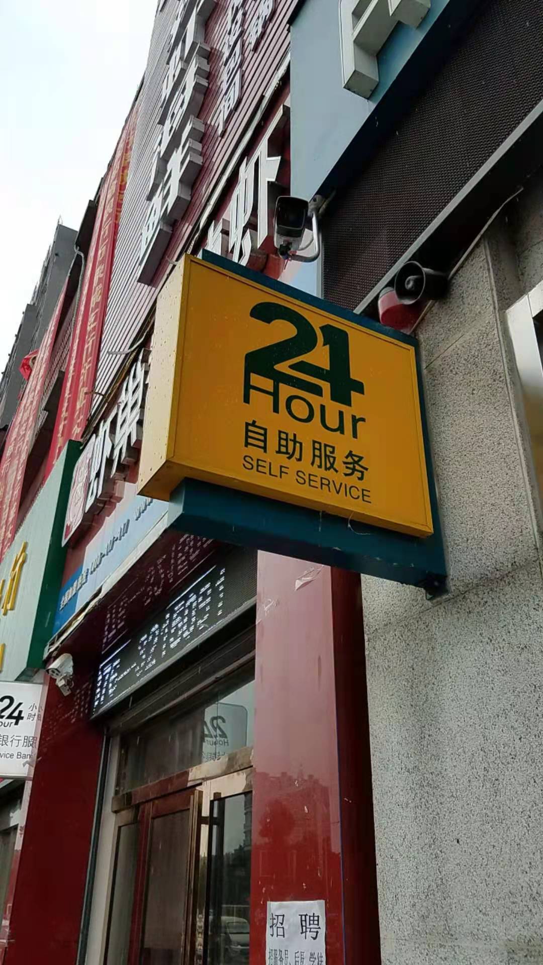 浉河安全标志的标牌有哪些