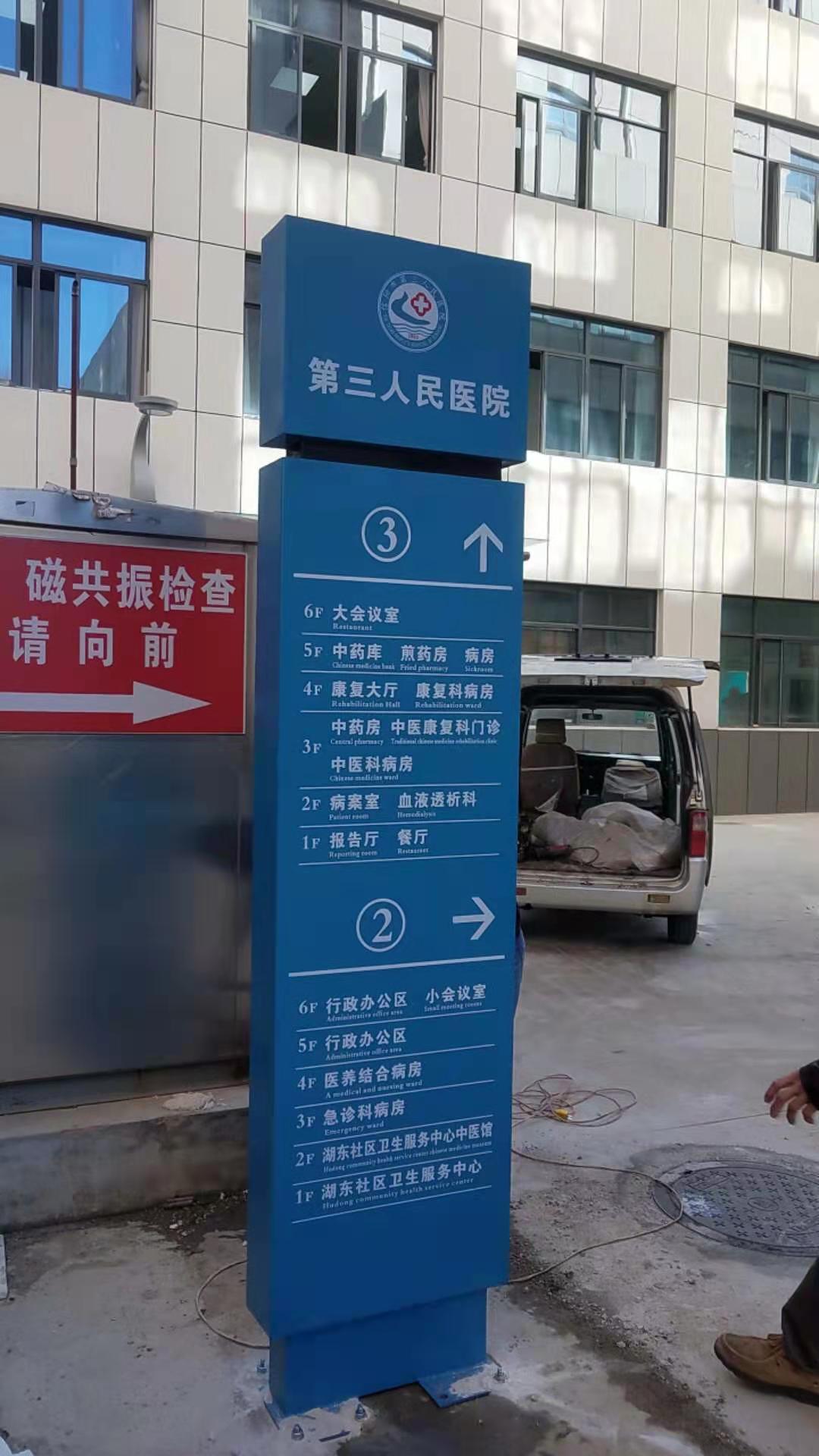 浉河标识标牌市场