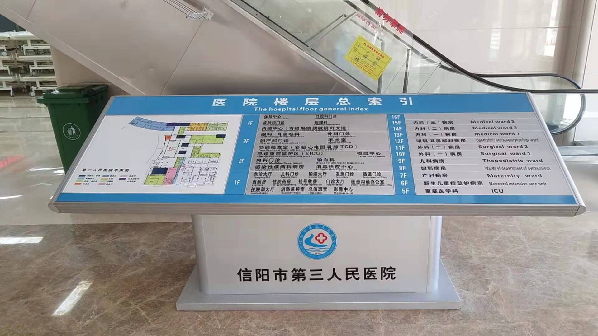 罗山标识标牌规格
