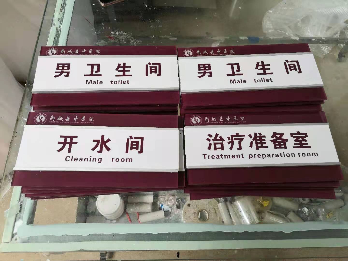 固始特色标识标牌