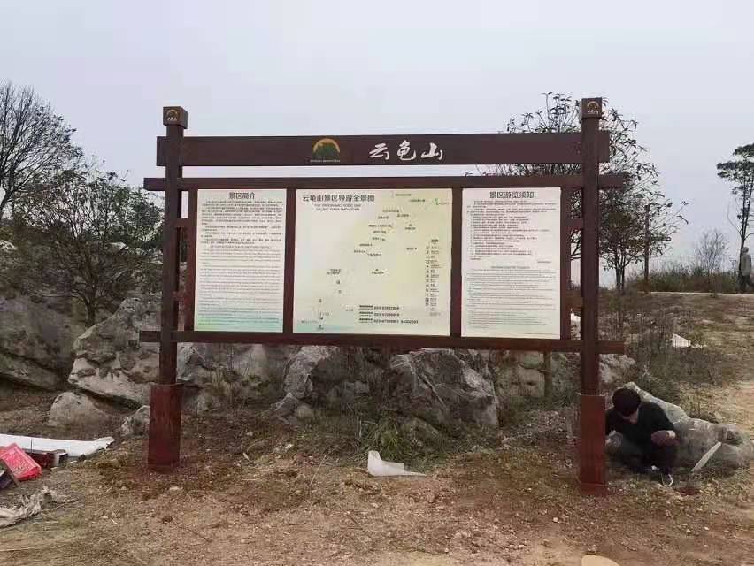 淮滨标示牌和标识牌